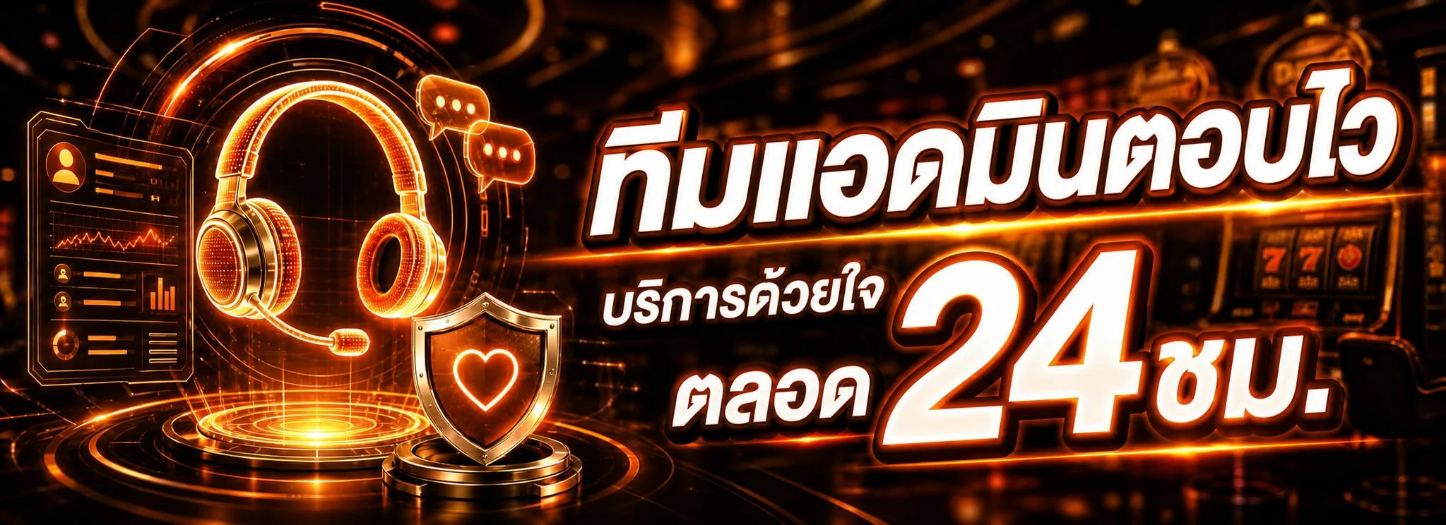goodduck888 คาสิโนออนไลน์ สล็อต บาคาร่า ฝากถอนออโต้ 24 ชม.