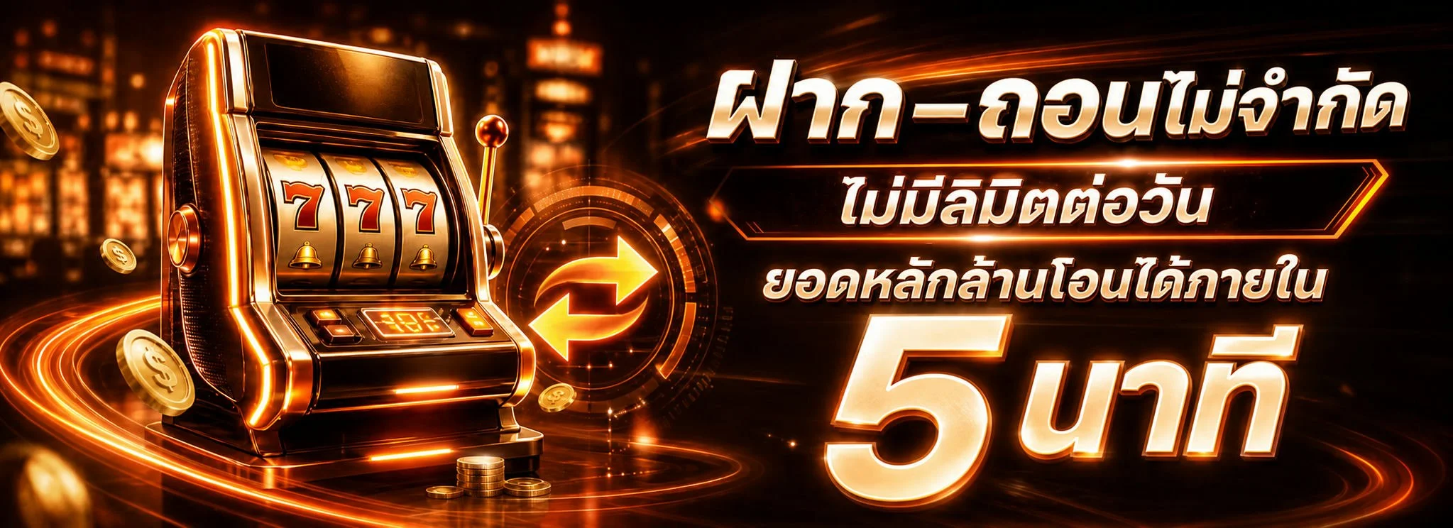 goodduck888 คาสิโนออนไลน์ สล็อต บาคาร่า ฝากถอนออโต้ 24 ชม.